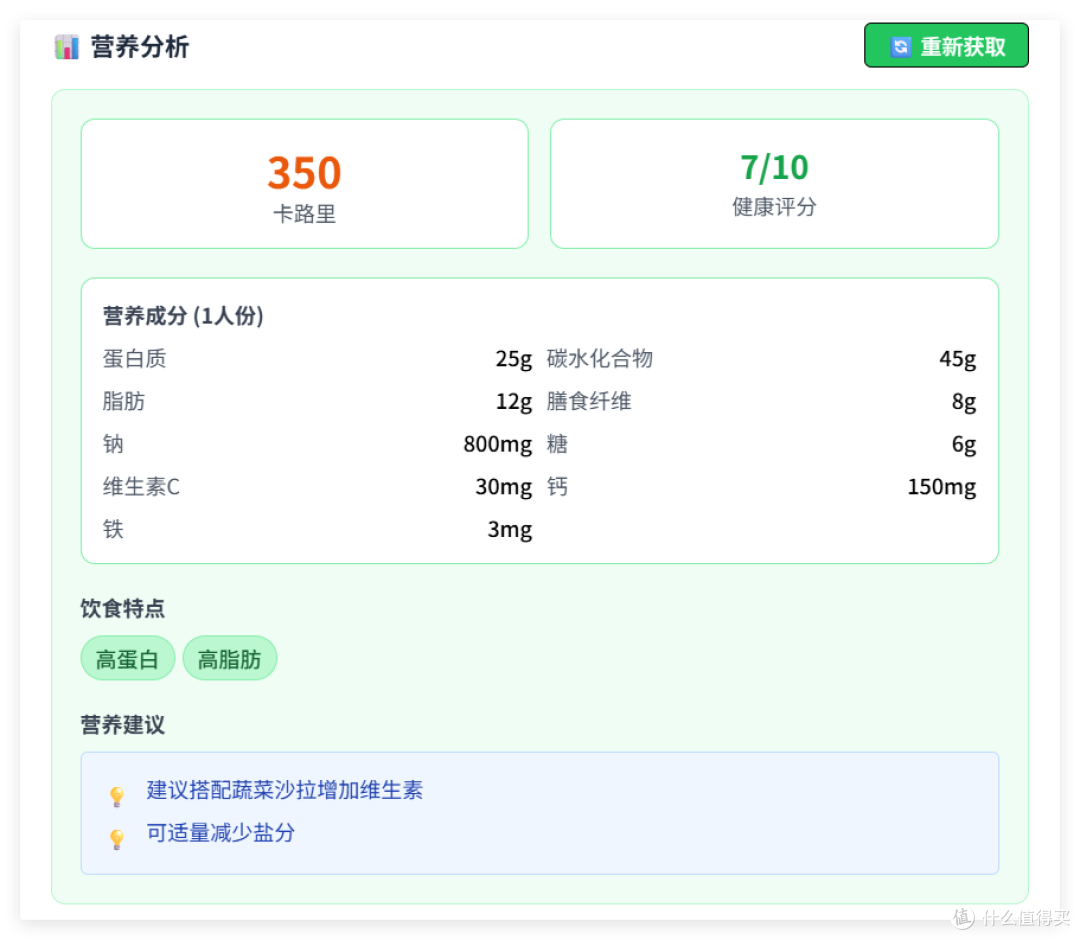 广东白斩鸡选嫩or老?AI 厨神装进NAS,极空间部署「一饭封神」