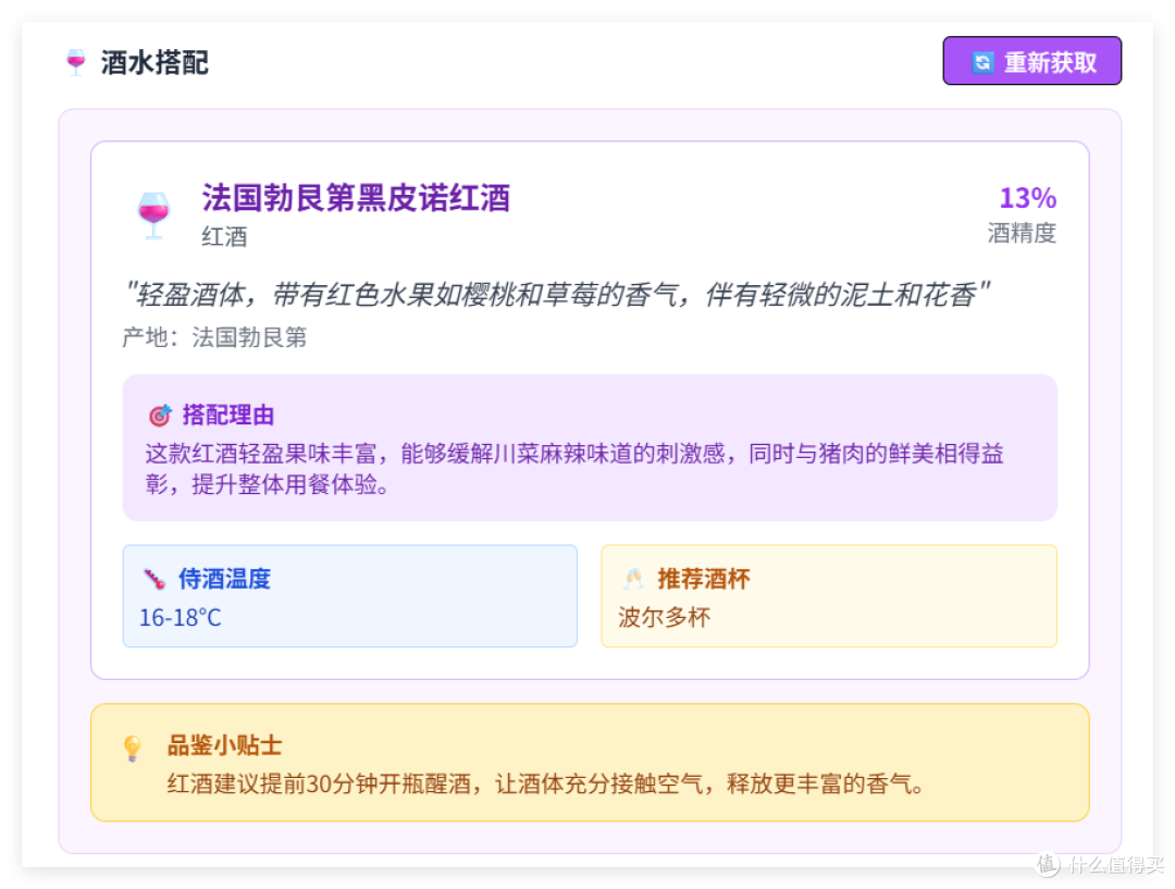 广东白斩鸡选嫩or老?AI 厨神装进NAS,极空间部署「一饭封神」