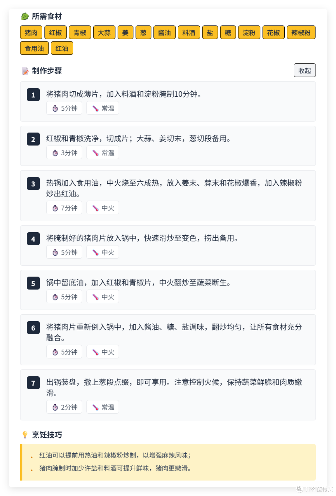 广东白斩鸡选嫩or老?AI 厨神装进NAS,极空间部署「一饭封神」