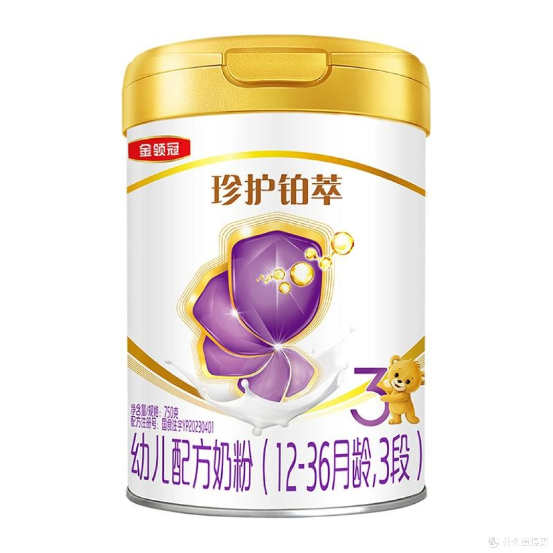 双11奶粉推荐,哪款最值?