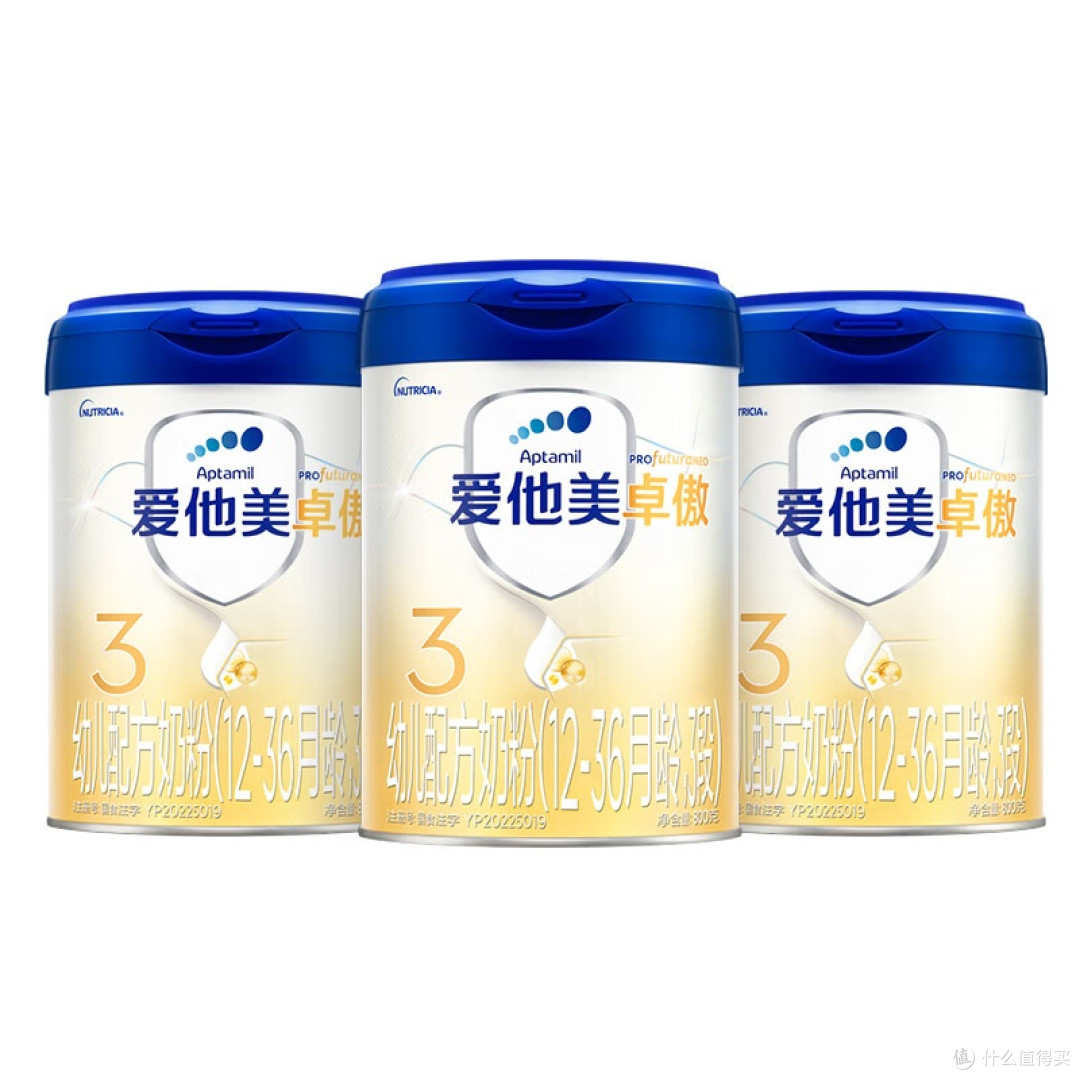 双11奶粉推荐,哪款最值?