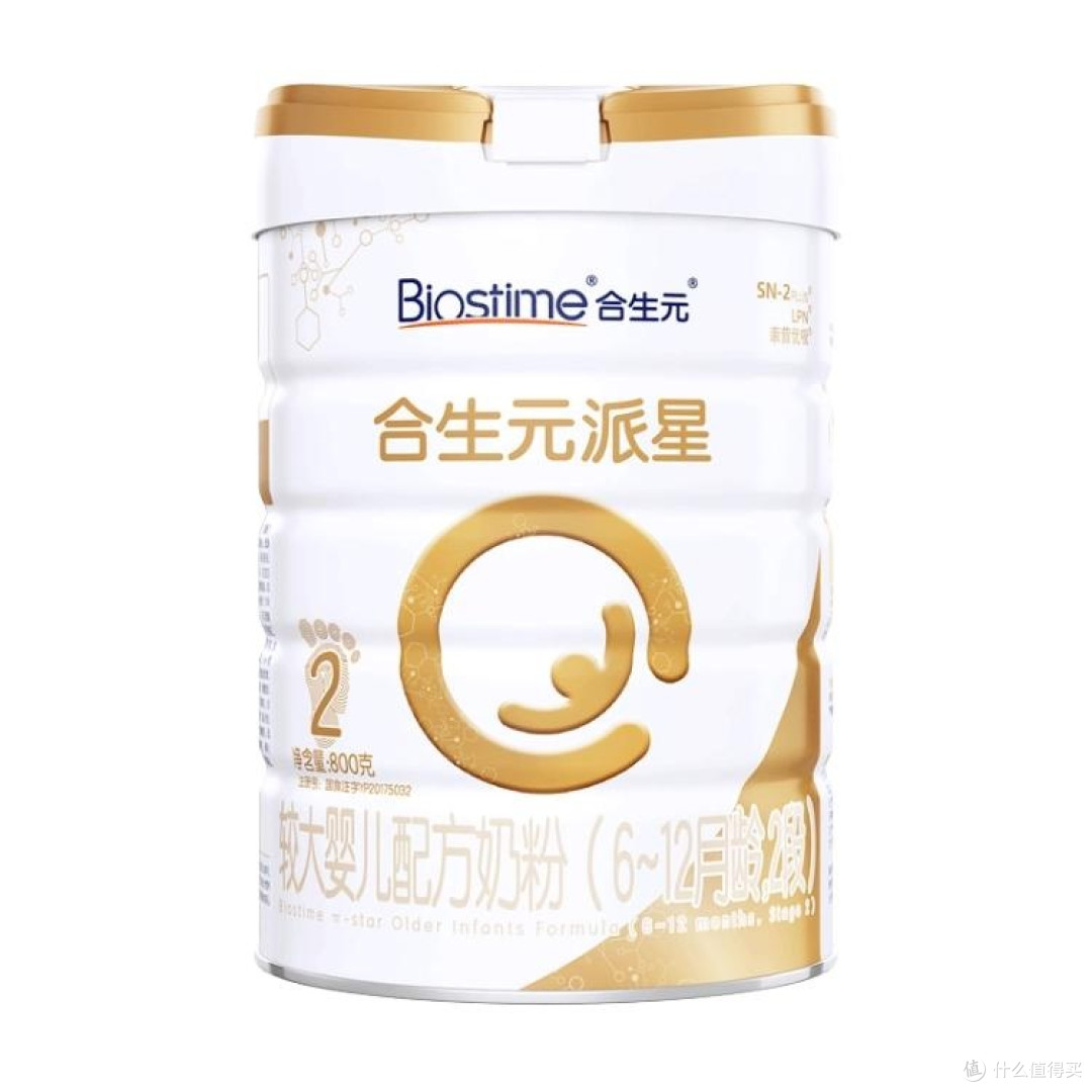 双11奶粉推荐,哪款最值?