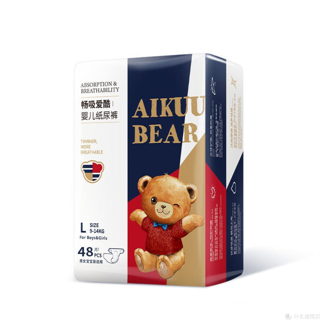 双11纸尿裤怎么选?