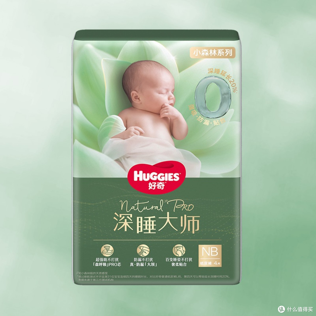双11纸尿裤怎么选?