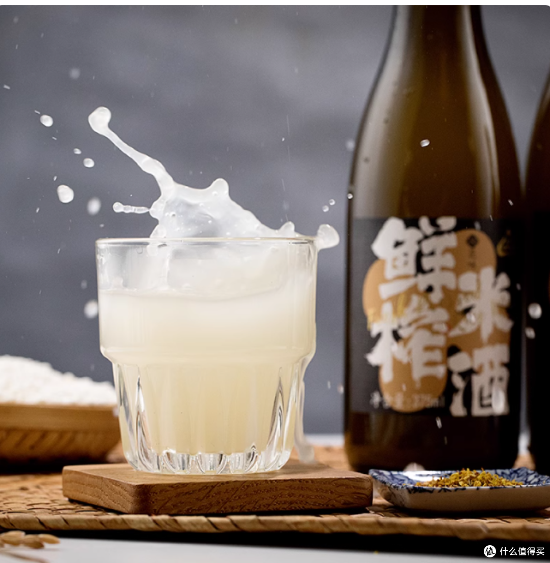 🌾挖到湖北祖传宝藏!这口米酒喝出幸福感爆棚✨