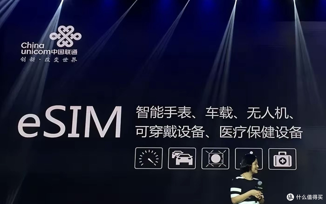 eSIM来了!但距离真正的“无卡化”还有多远?