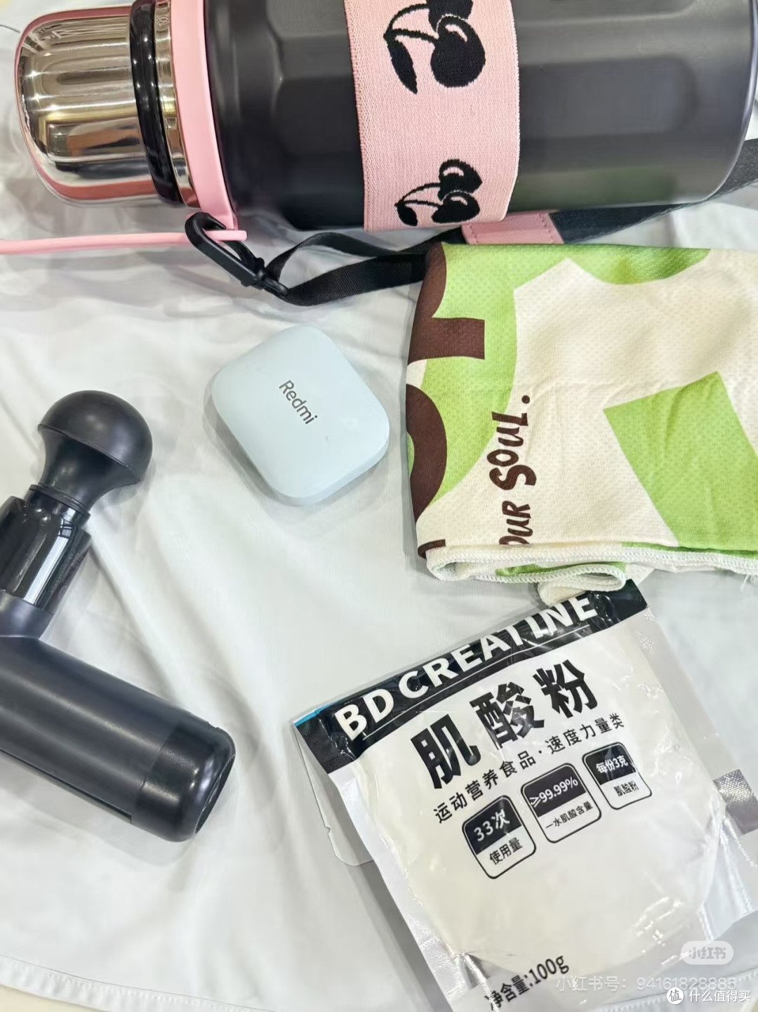 运动人日常 | 双11被问爆的健身好物清单✨