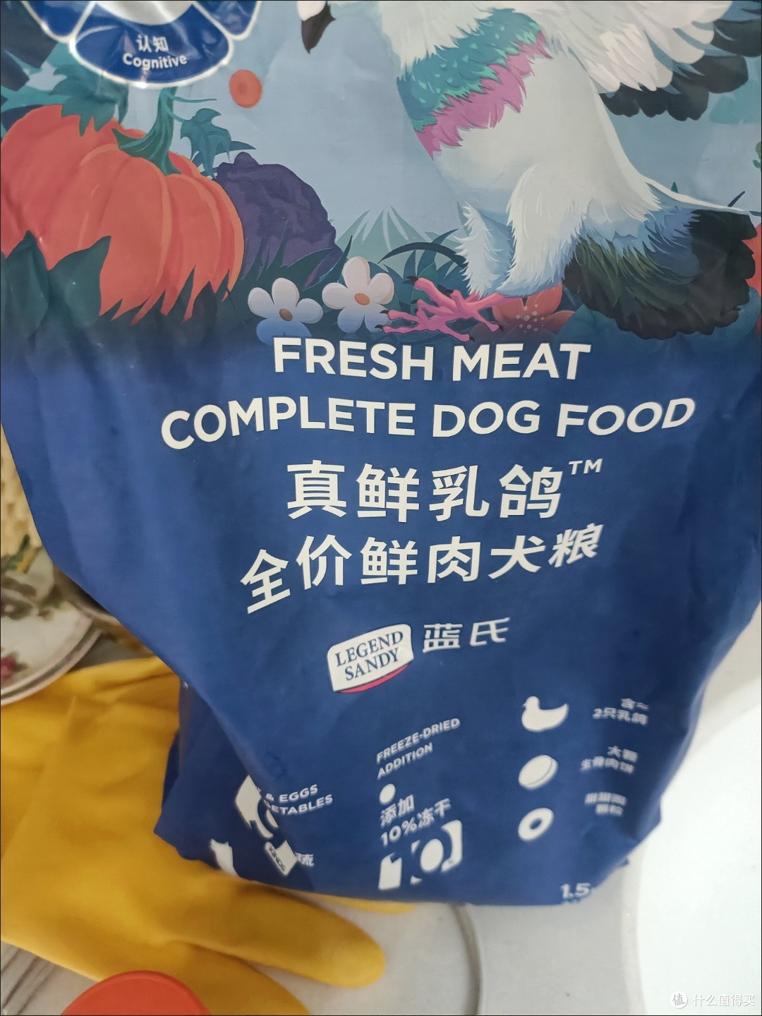 中小型犬专用鲜肉冻干犬粮