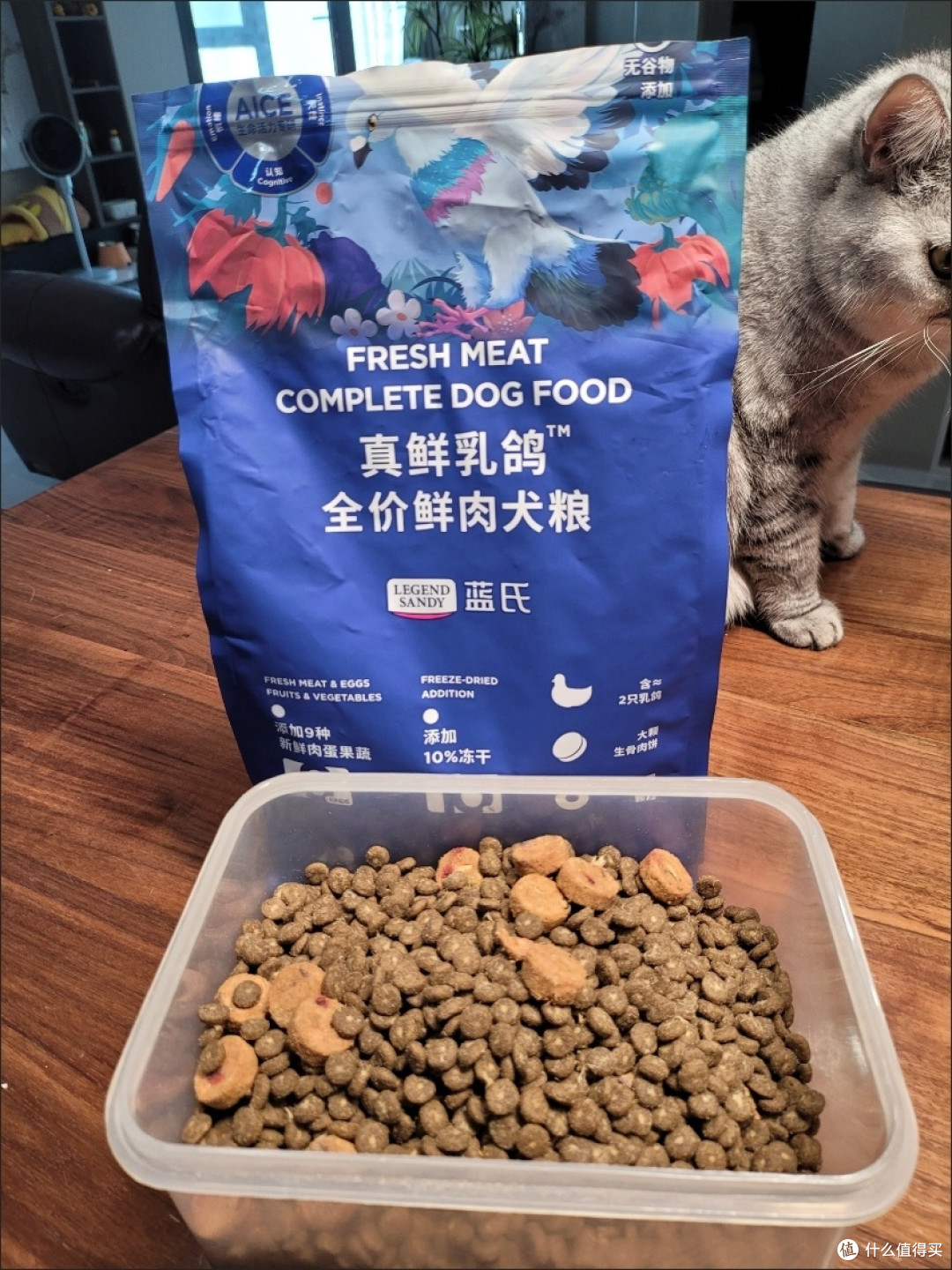 中小型犬专用鲜肉冻干犬粮