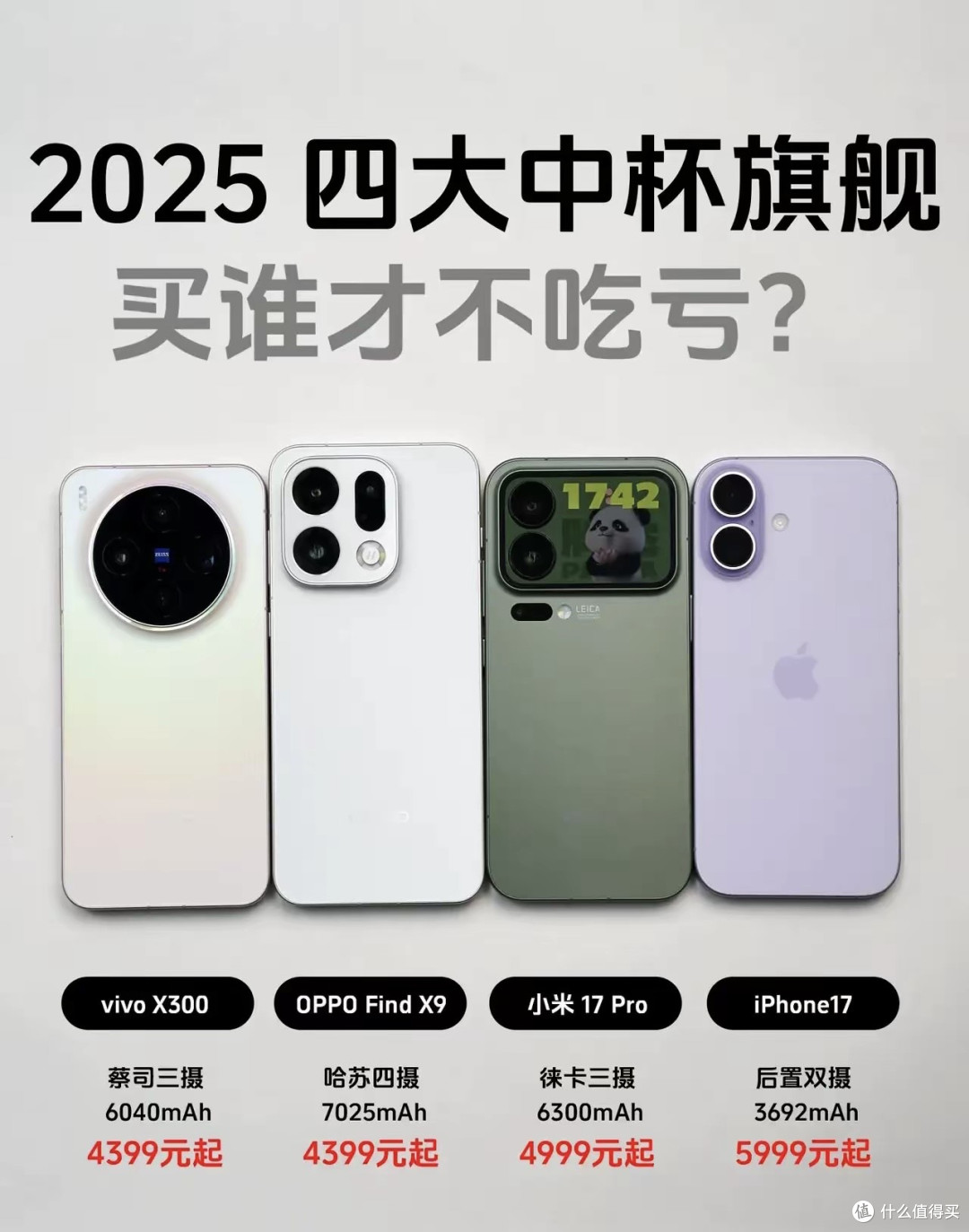 iPhone18“跳票”背后:苹果发布节奏大洗牌,果粉该何去何从?