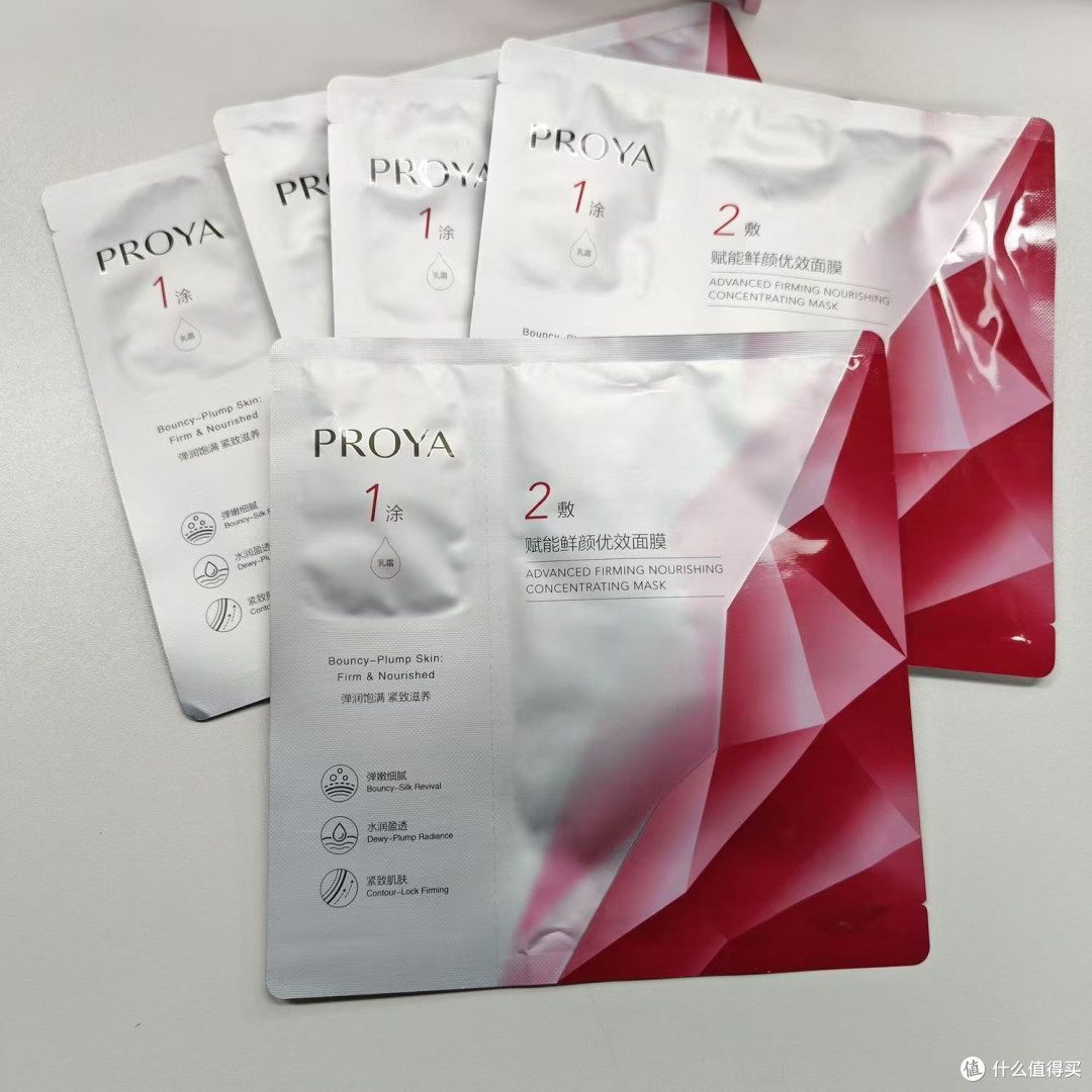 冬季护肤圣品：被低估的平价王者，珀莱雅红宝石面膜3.0实测