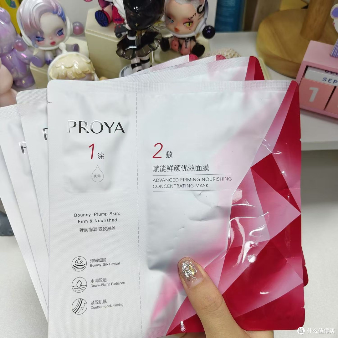 冬季护肤圣品：被低估的平价王者，珀莱雅红宝石面膜3.0实测