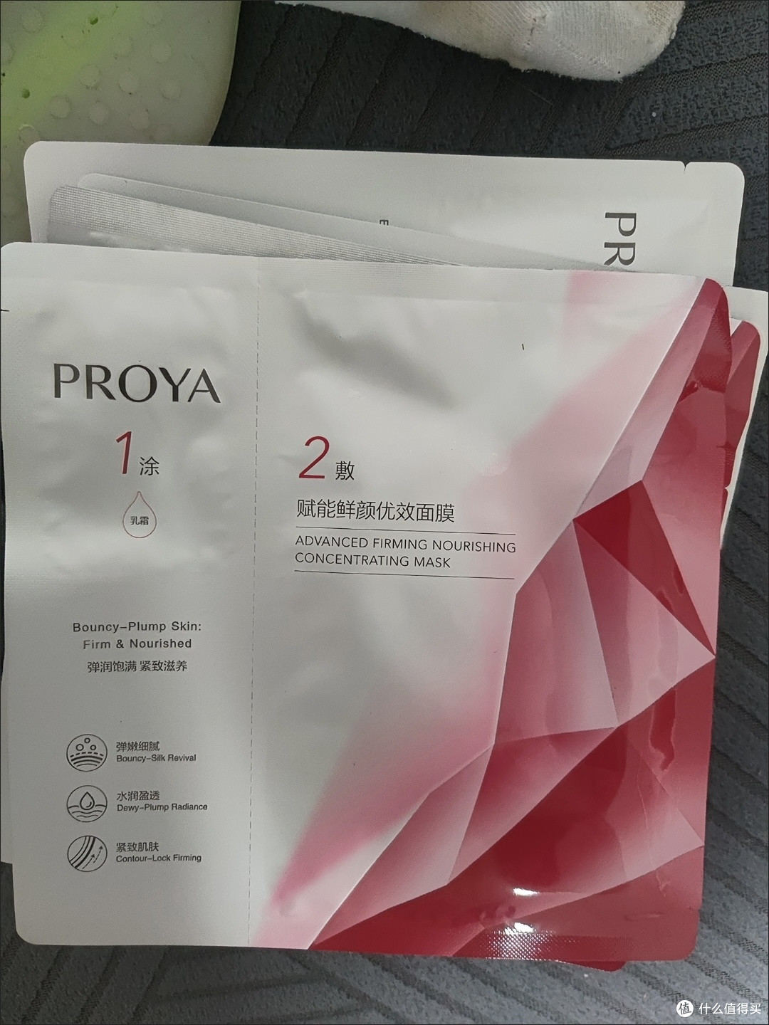 冬季护肤圣品：被低估的平价王者，珀莱雅红宝石面膜3.0实测