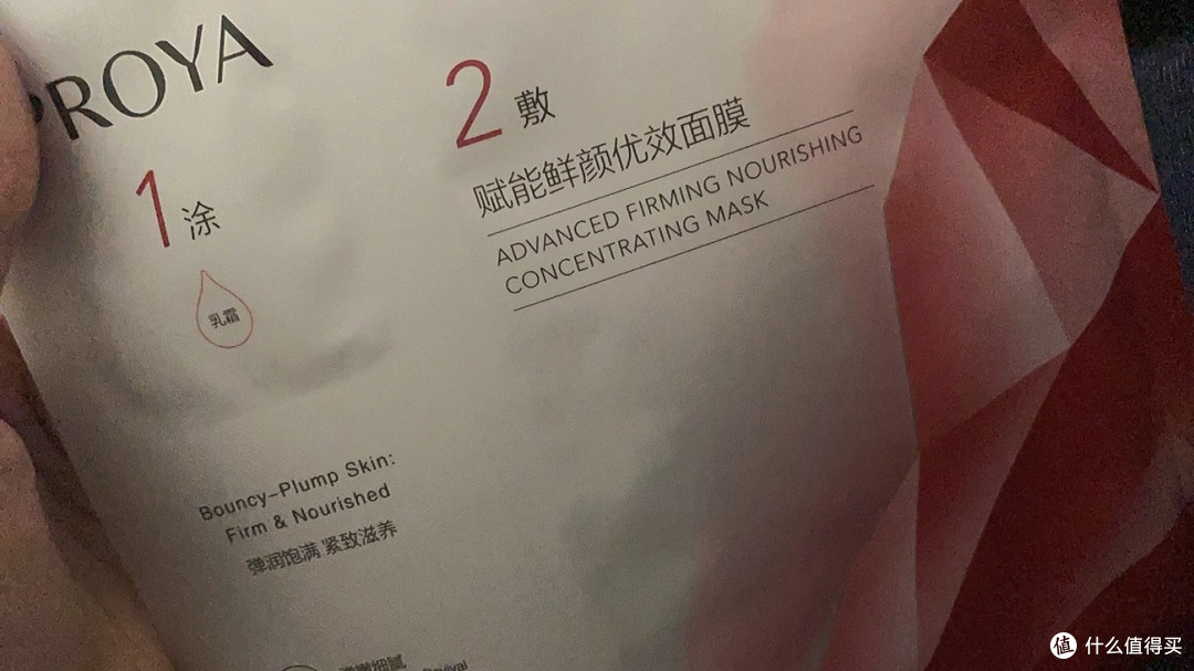 冬季护肤圣品：被低估的平价王者，珀莱雅红宝石面膜3.0实测