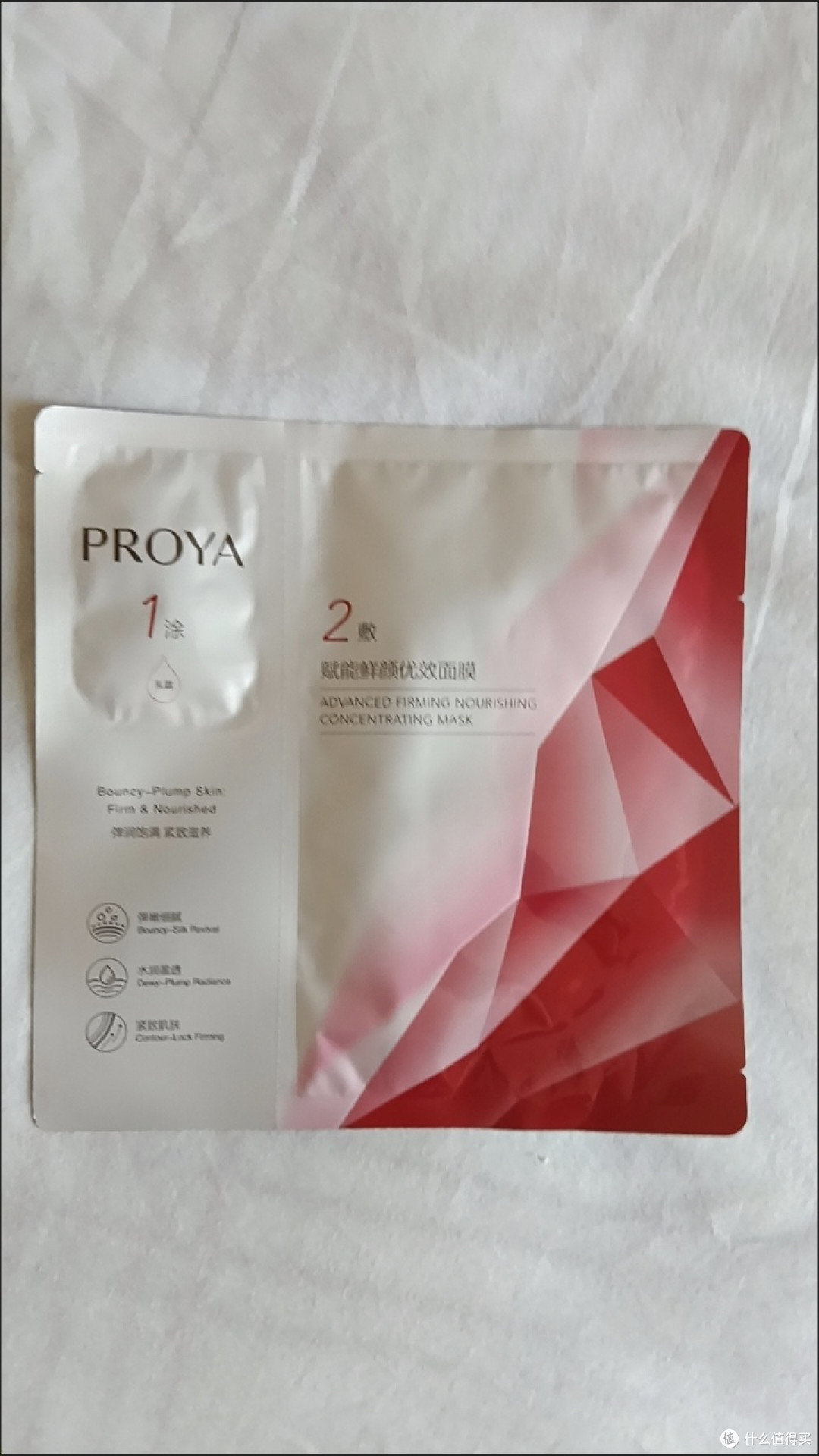 冬季护肤圣品：被低估的平价王者，珀莱雅红宝石面膜3.0实测