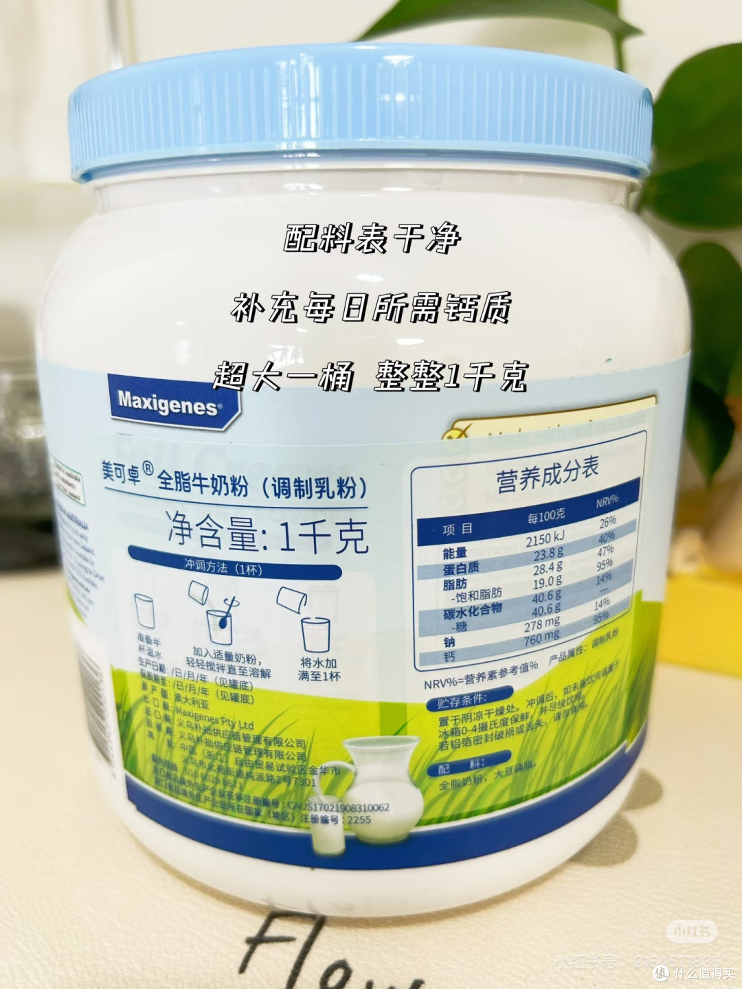 双11早餐好搭档🥛营养又健康