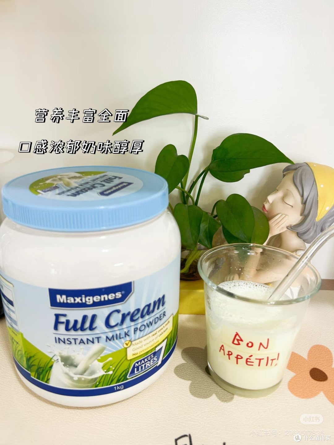 双11早餐好搭档🥛营养又健康