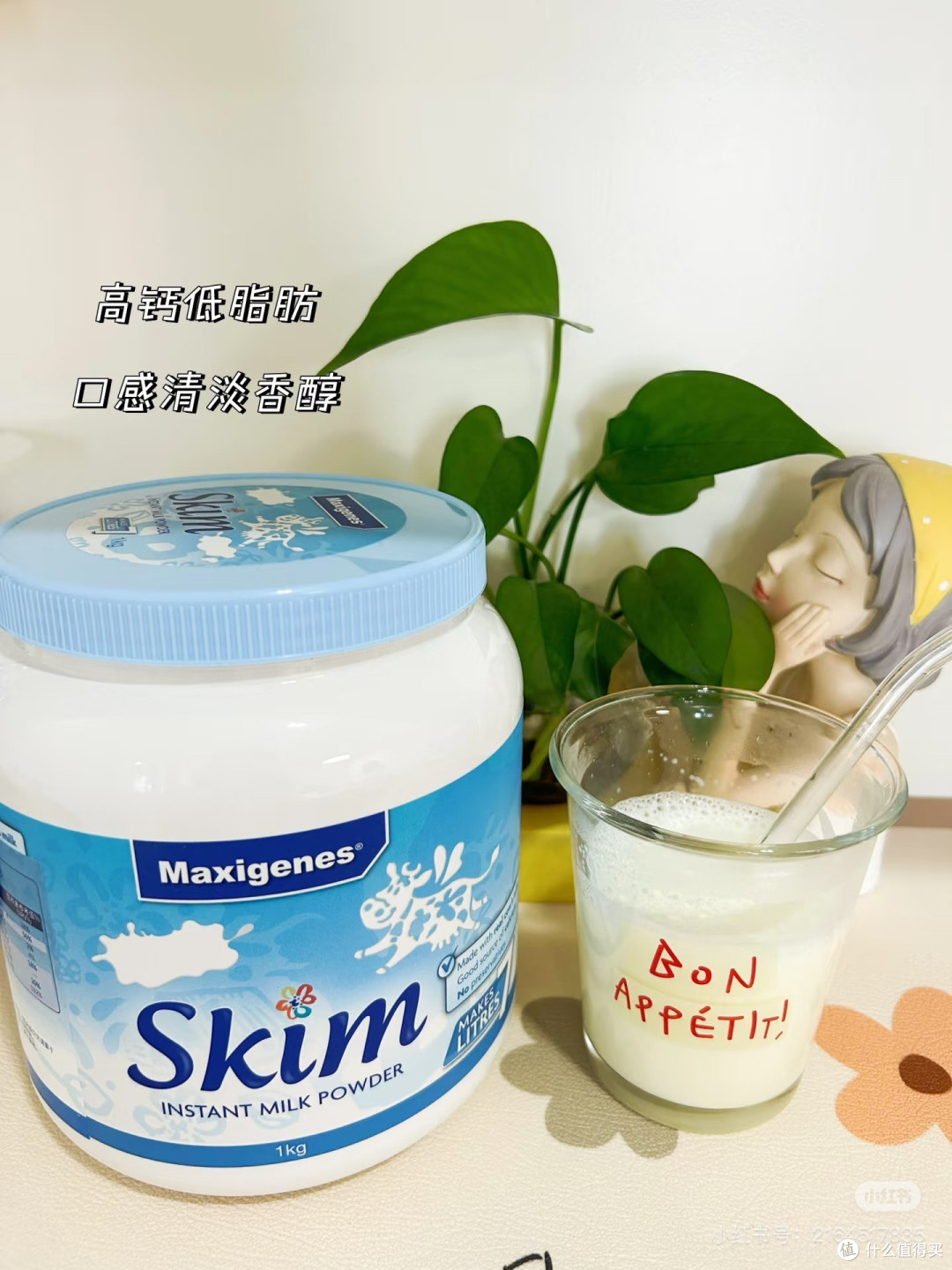 双11早餐好搭档🥛营养又健康