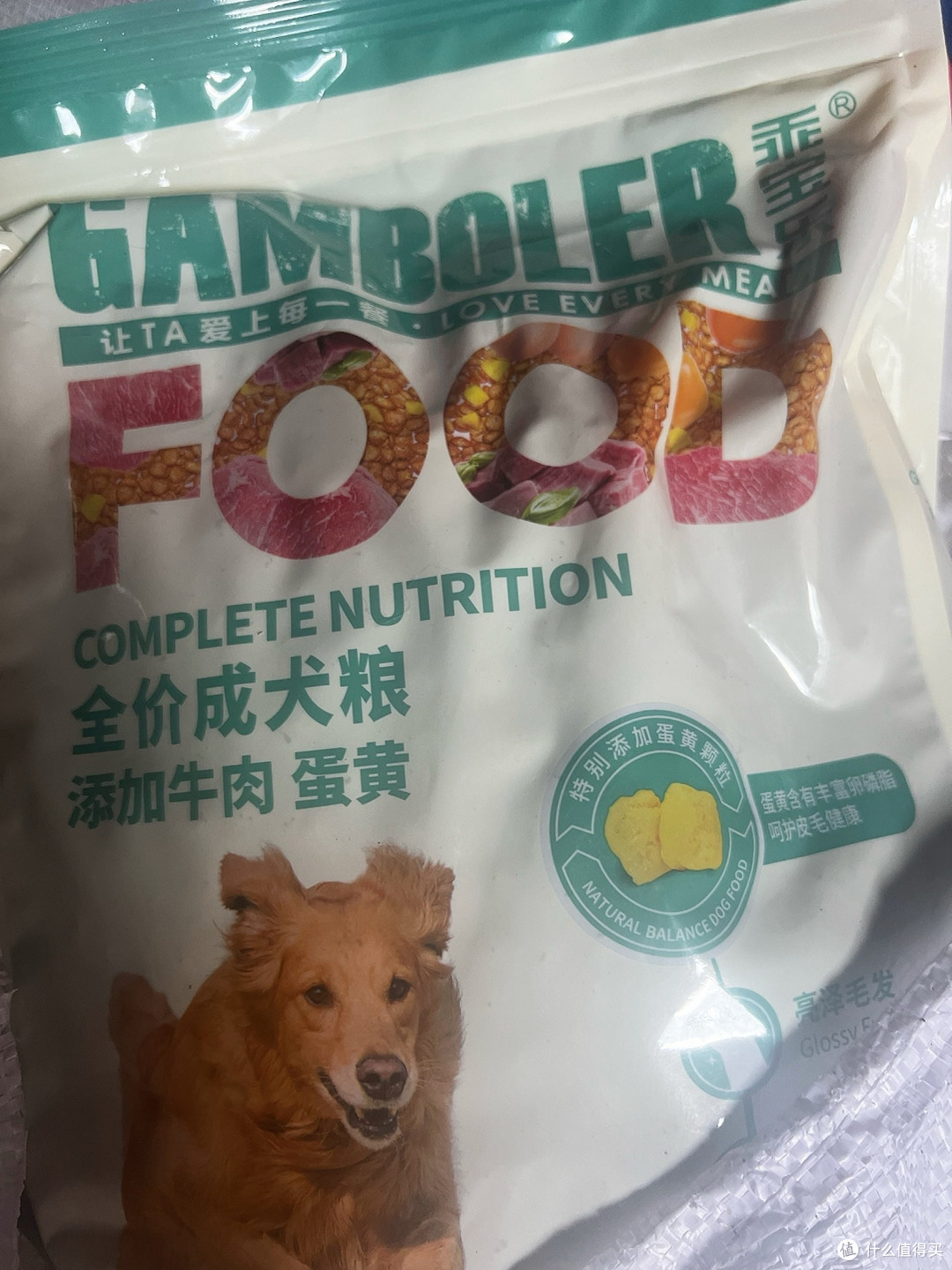 双11宠物囤货清单:乖宝乐狗粮,性价比之选的安心之选
