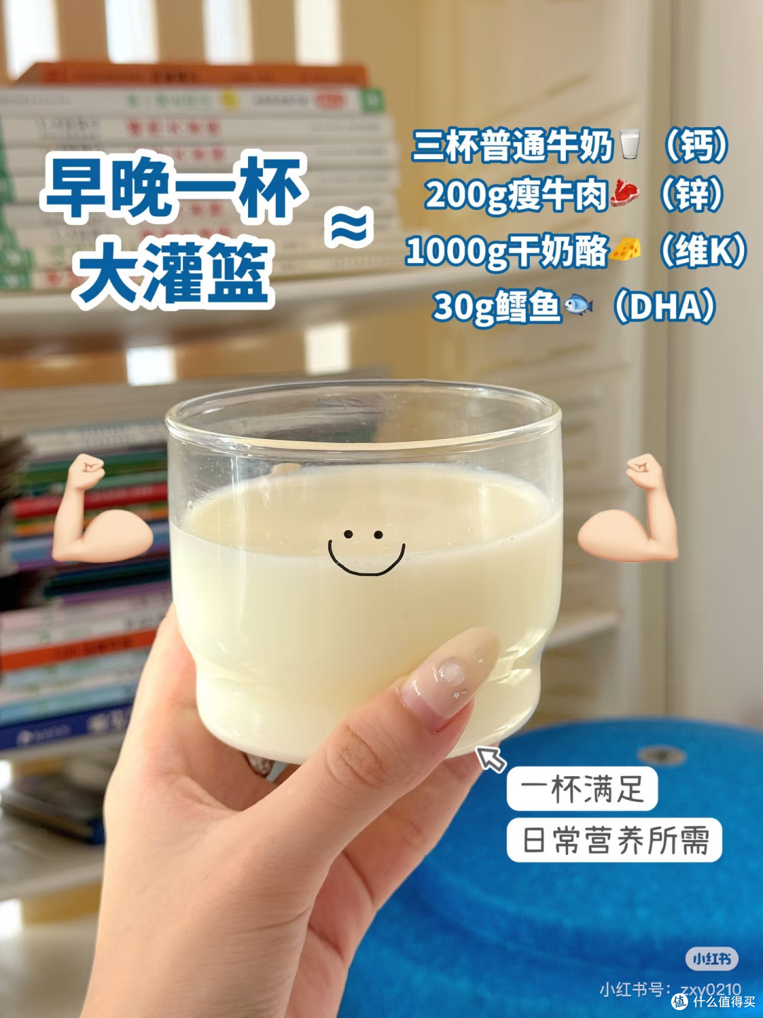 双11 儿童奶粉怎么选?二胎妈妈5年经验看完秒懂🔍