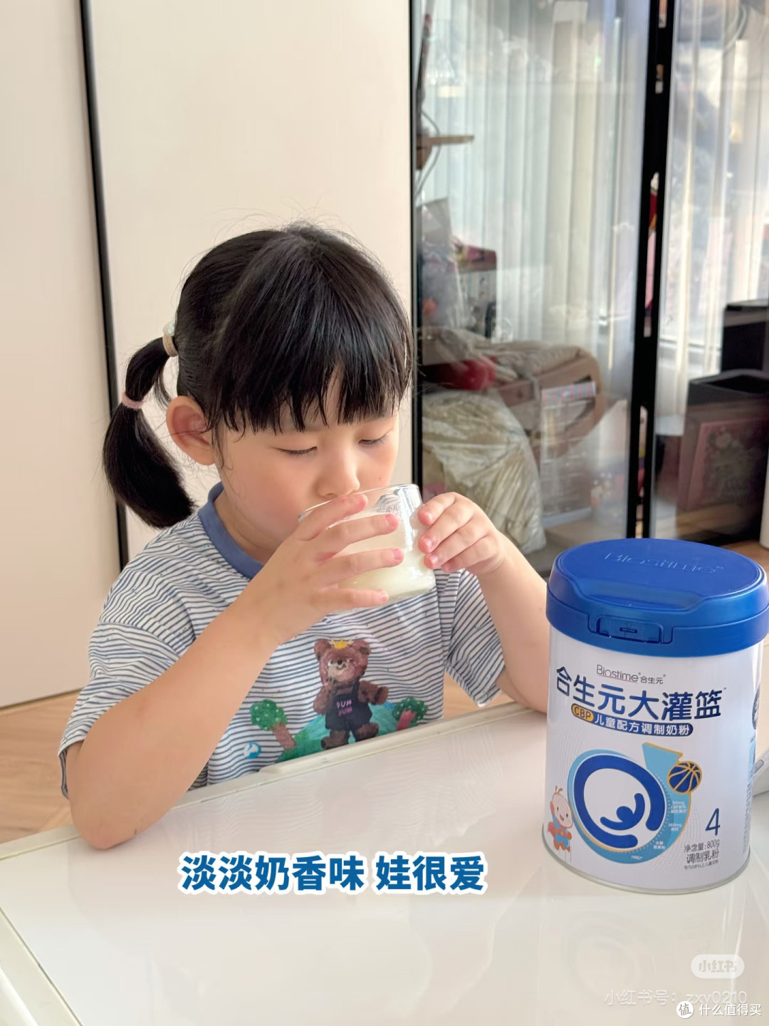 双11 儿童奶粉怎么选?二胎妈妈5年经验看完秒懂🔍
