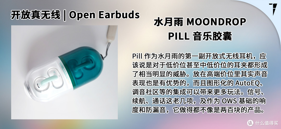 TDS Studio 2025 年双十一音频产品推荐
