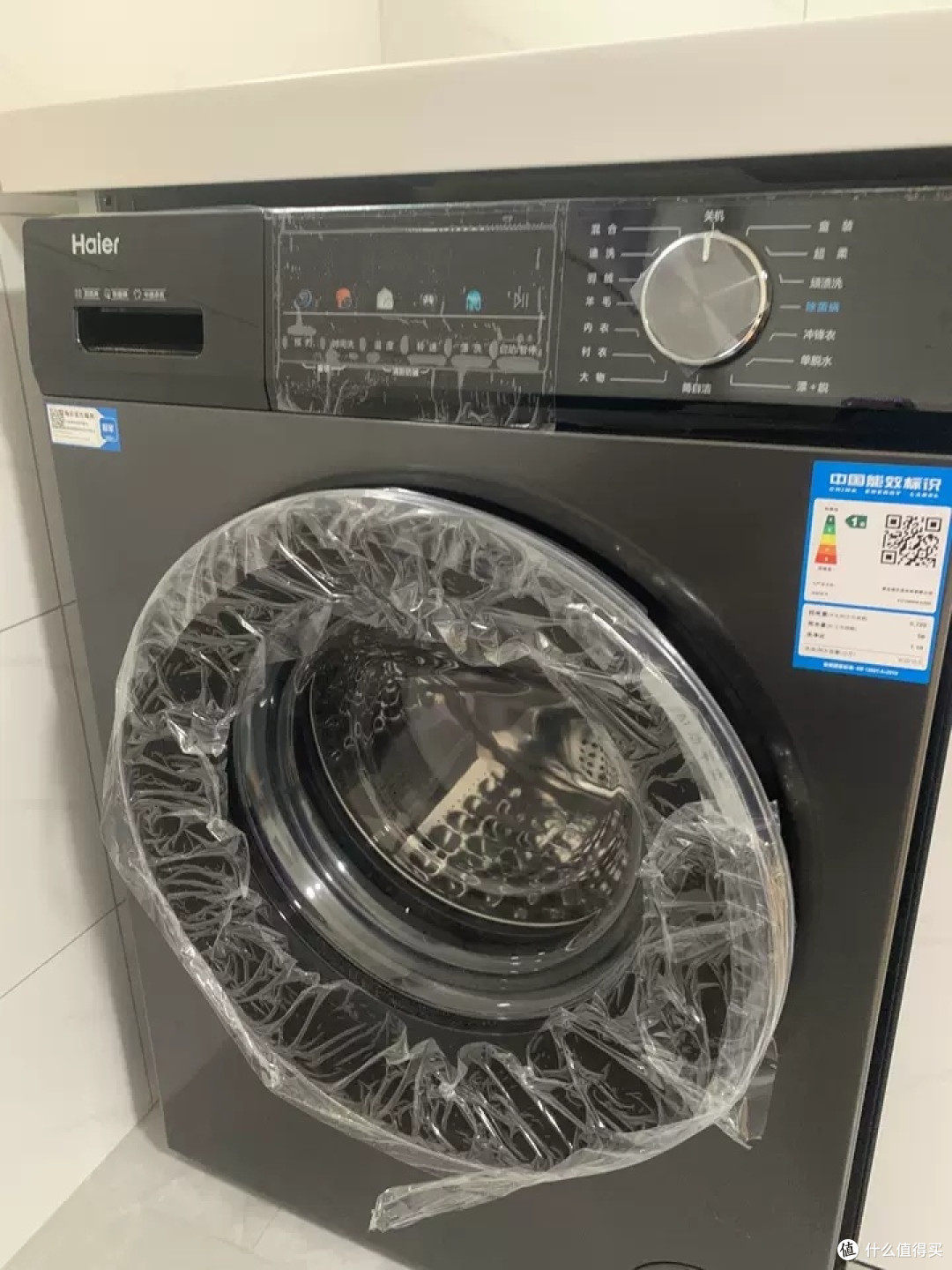 海尔MAX29:租房族的品质之选
