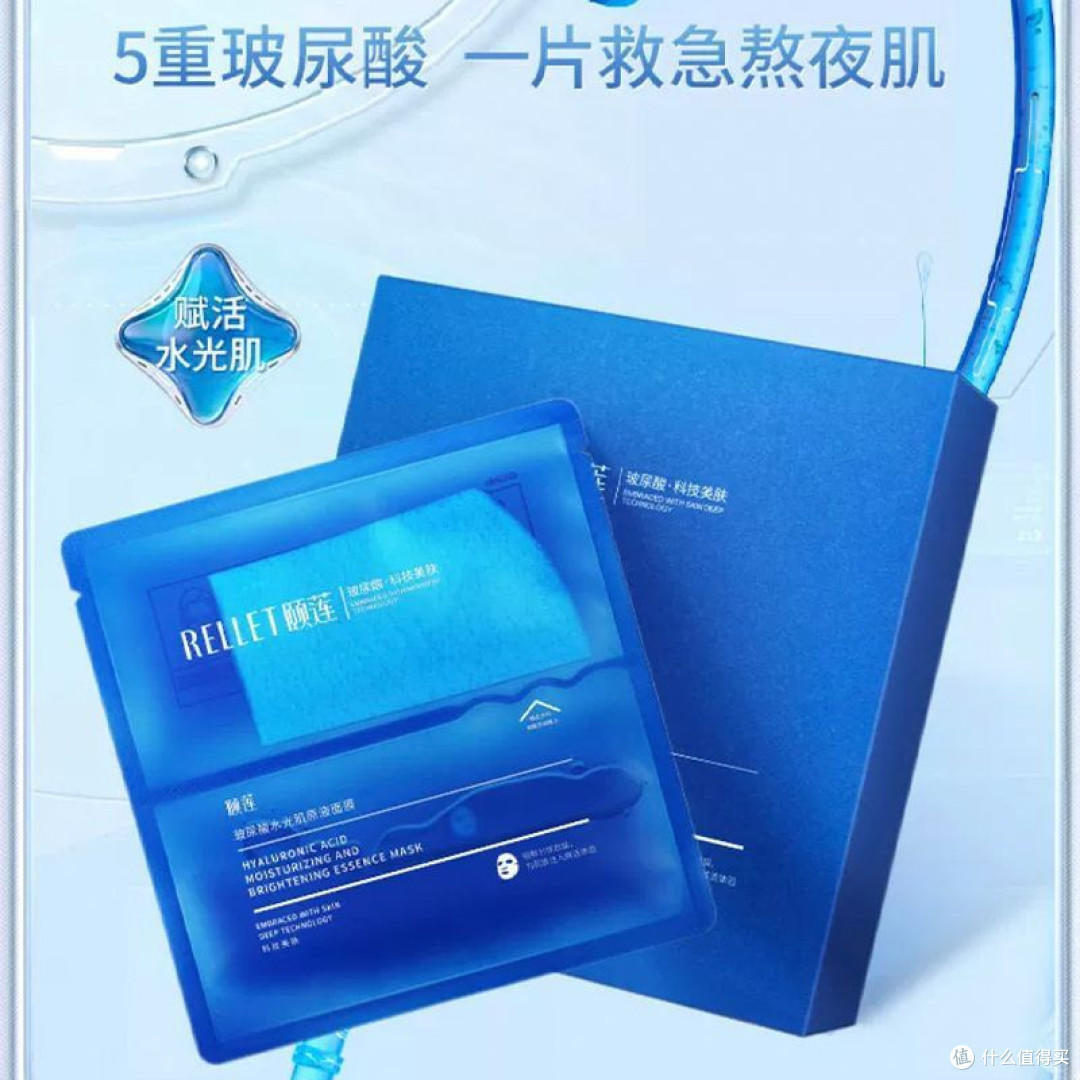 冬季护肤圣品:被低估的国货宝藏,福瑞达颐莲分体面膜实测
