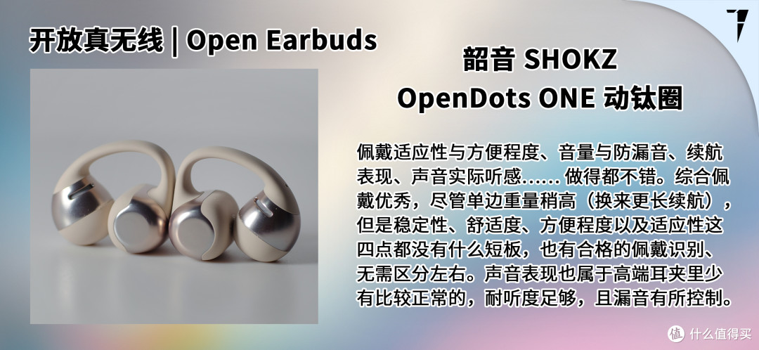 TDS Studio 2025 年双十一音频产品推荐