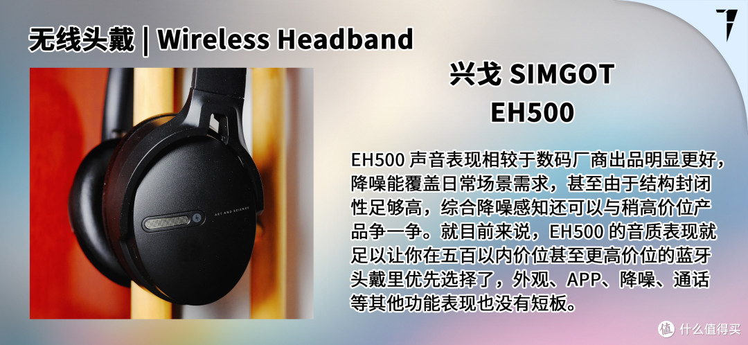 TDS Studio 2025 年双十一音频产品推荐
