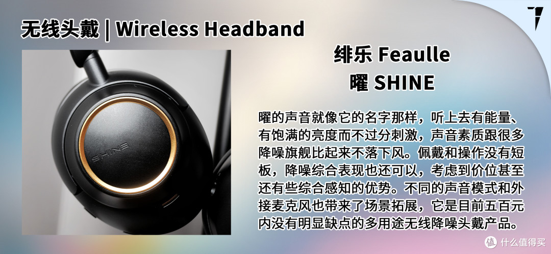 TDS Studio 2025 年双十一音频产品推荐