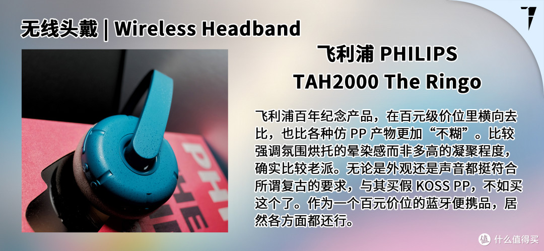 TDS Studio 2025 年双十一音频产品推荐