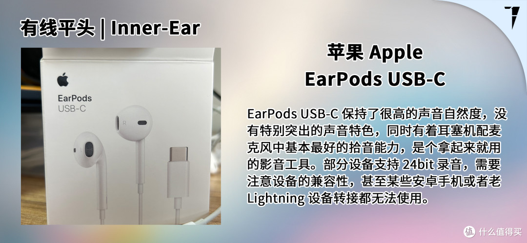 TDS Studio 2025 年双十一音频产品推荐