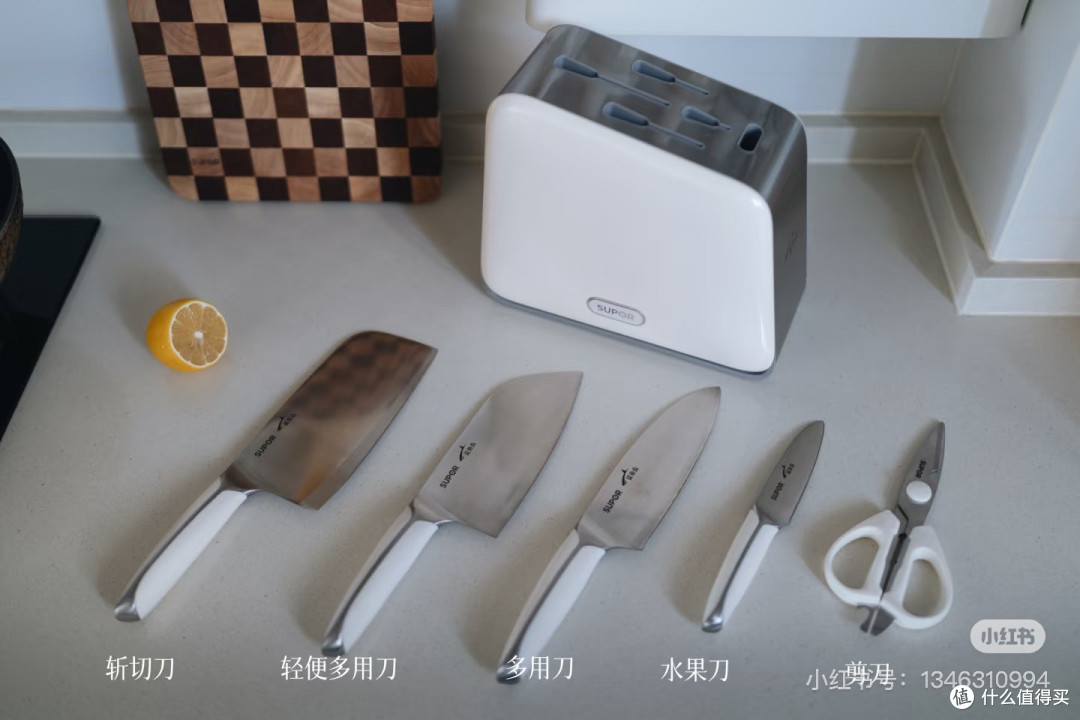 双11厨房好物分享: 苏泊尔鲨鱼齿套刀