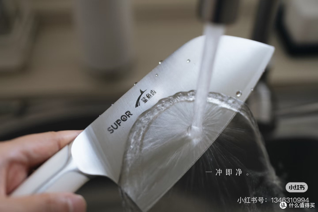 双11厨房好物分享: 苏泊尔鲨鱼齿套刀