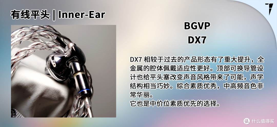 TDS Studio 2025 年双十一音频产品推荐