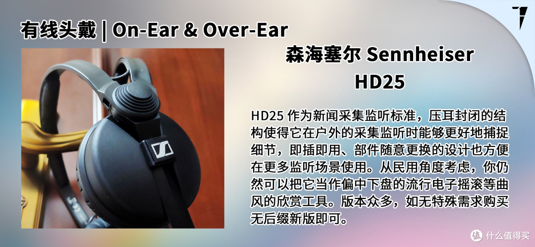 TDS Studio 2025 年双十一音频产品推荐