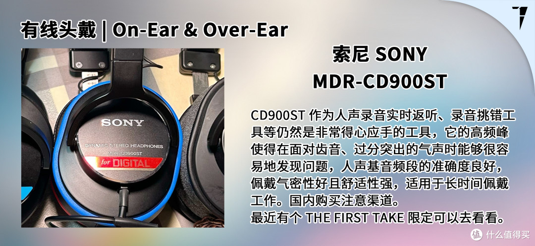TDS Studio 2025 年双十一音频产品推荐