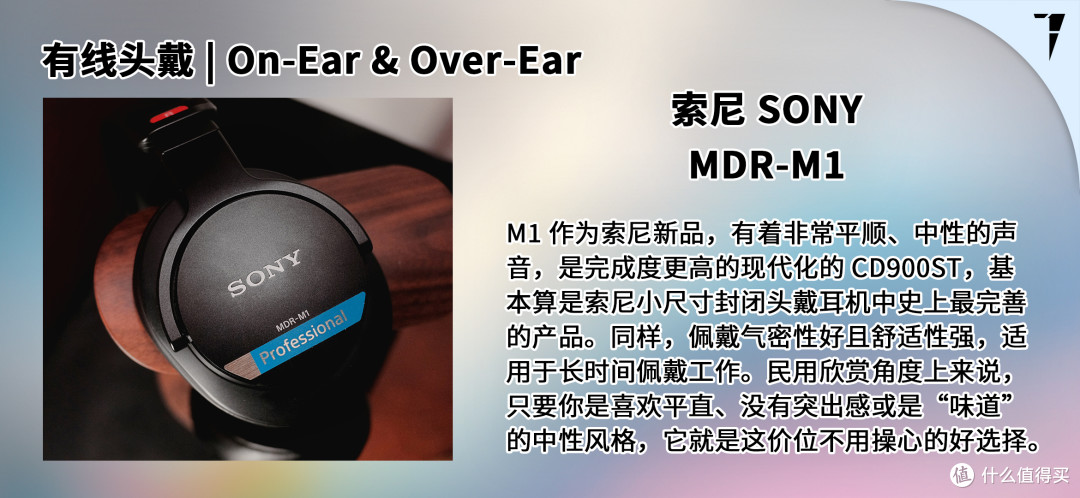 TDS Studio 2025 年双十一音频产品推荐