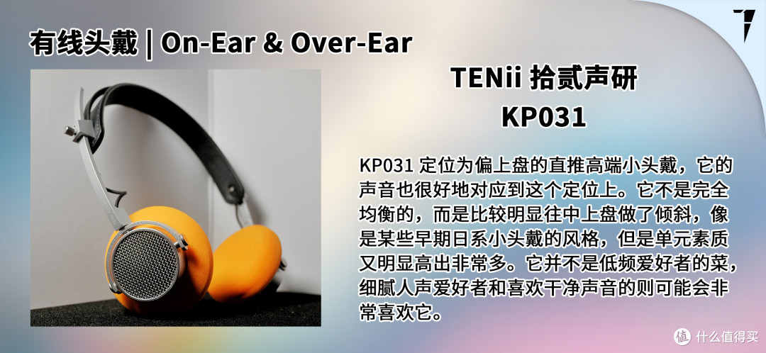 TDS Studio 2025 年双十一音频产品推荐