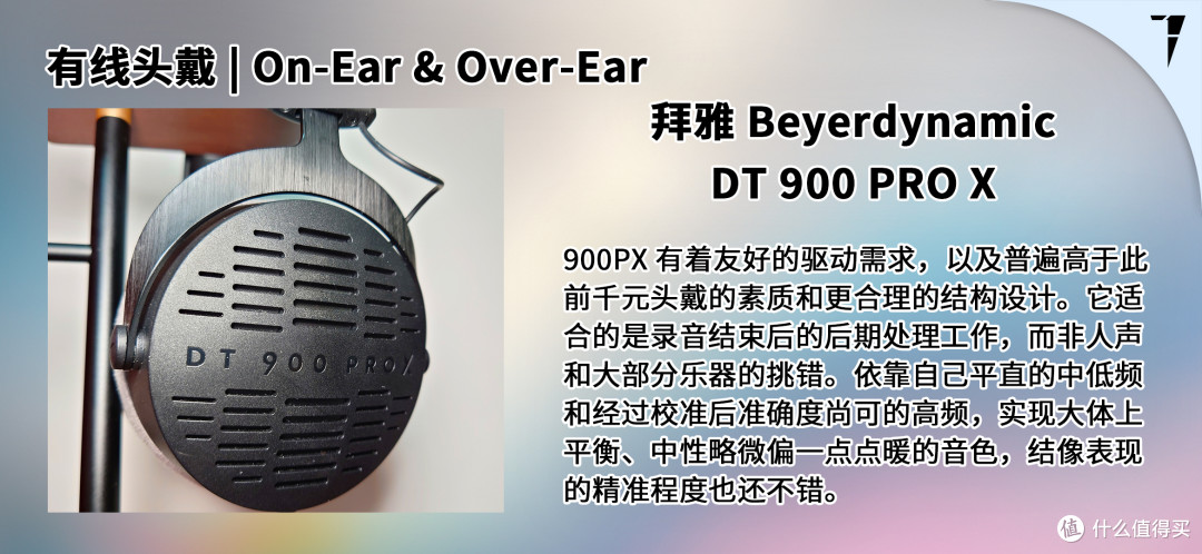 TDS Studio 2025 年双十一音频产品推荐