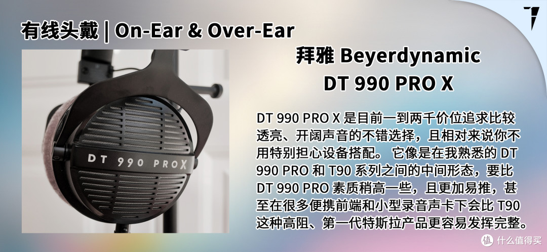 TDS Studio 2025 年双十一音频产品推荐