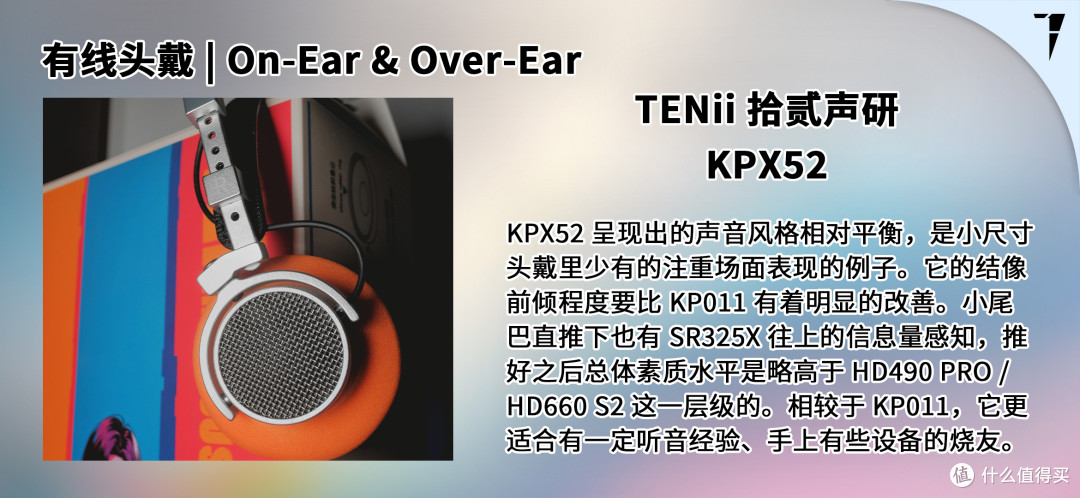 TDS Studio 2025 年双十一音频产品推荐