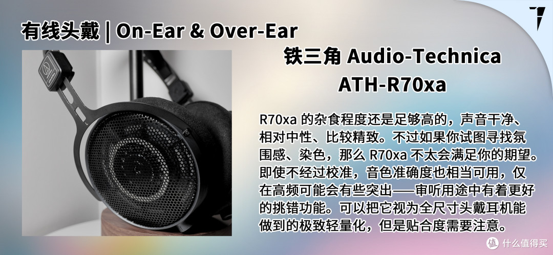 TDS Studio 2025 年双十一音频产品推荐
