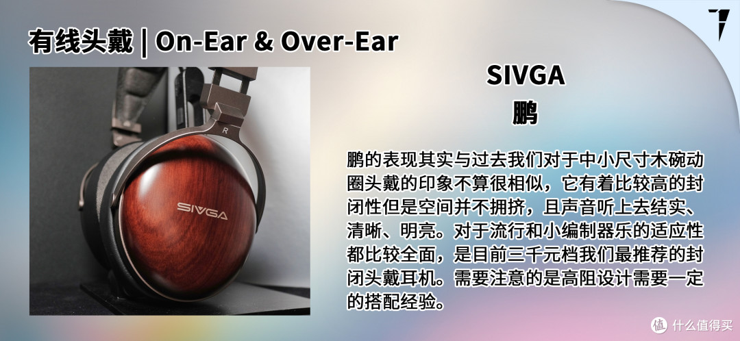 TDS Studio 2025 年双十一音频产品推荐