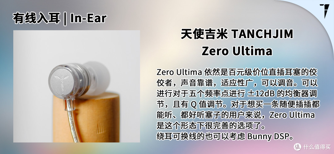 TDS Studio 2025 年双十一音频产品推荐