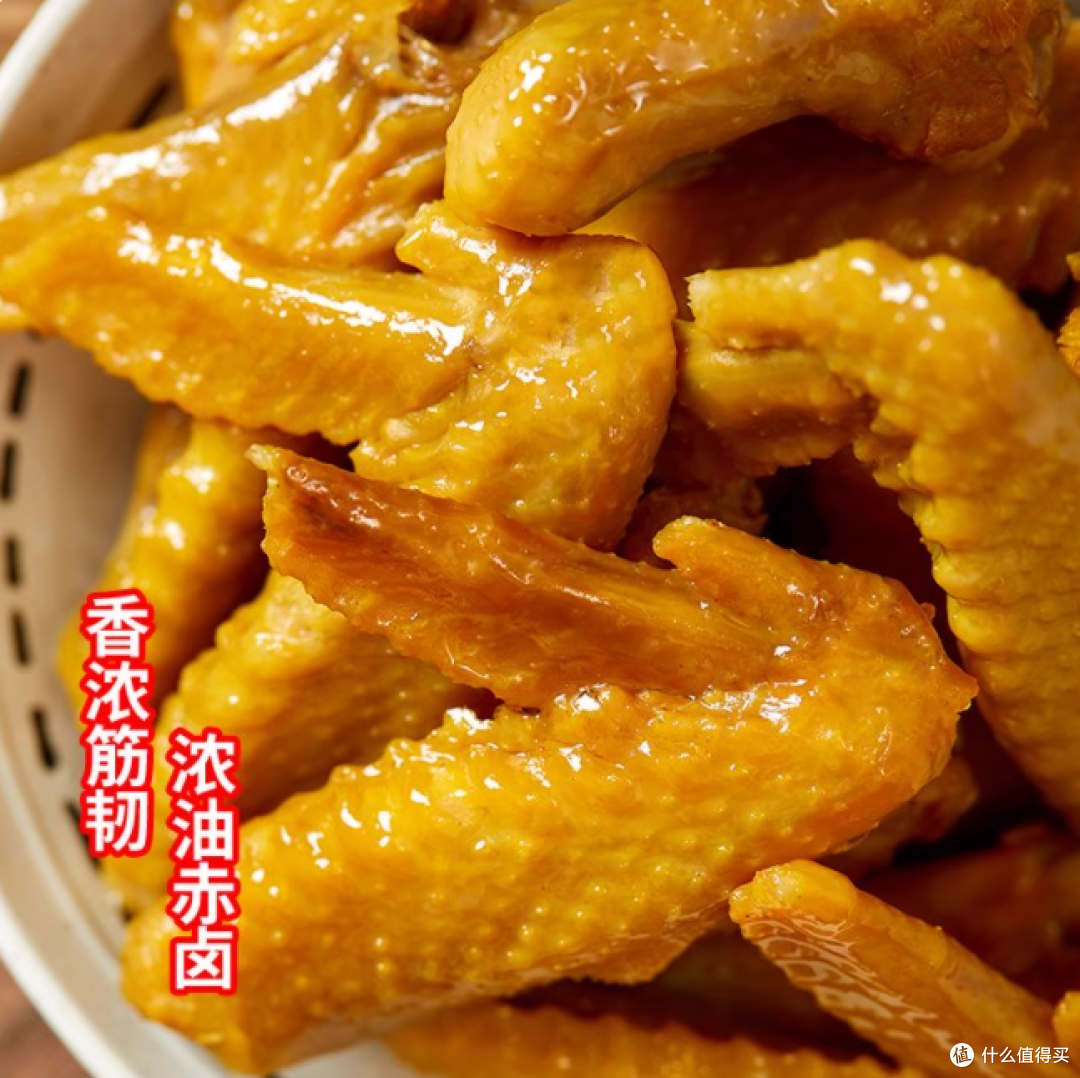藏在包装里的梅州年味!卡嘻卡盐焗鸡翅啃到嗦手指停不下来