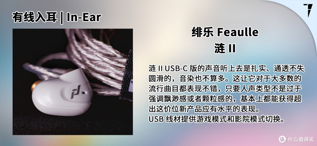 TDS Studio 2025 年双十一音频产品推荐