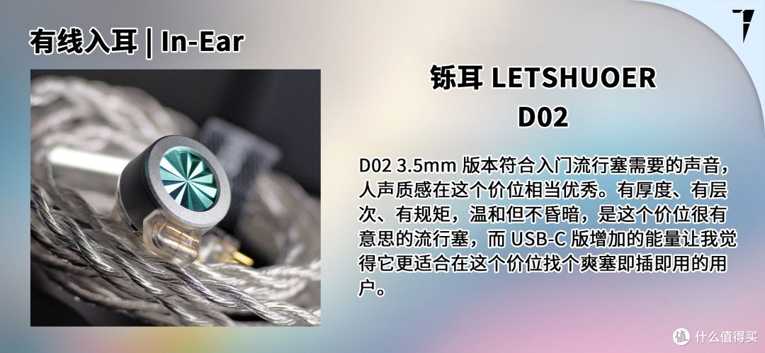 TDS Studio 2025 年双十一音频产品推荐