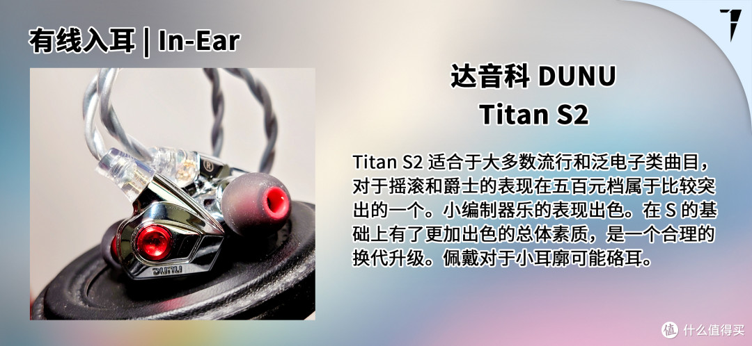 TDS Studio 2025 年双十一音频产品推荐